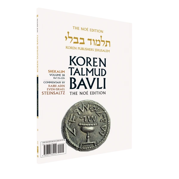 The Koren Talmud Bavli V5b: Shekalim, Daf13a-22b, Noeי Color PB