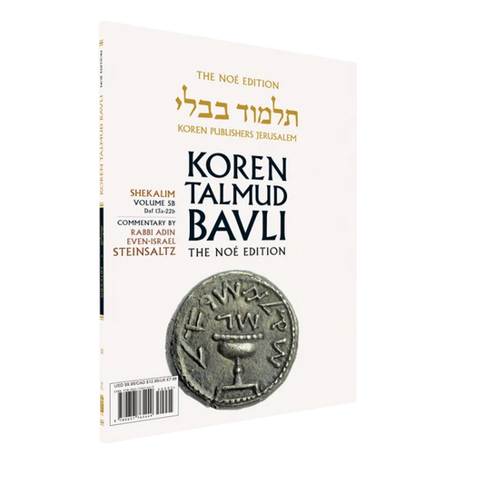 The Koren Talmud Bavli V5b: Shekalim, Daf13a-22b, Noeי Color PB