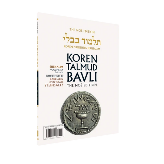 The Koren Talmud Bavli V5a: Shekalim, Daf 2a-13a , Noeי Color PB