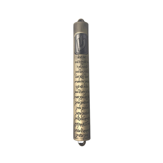 Brass Shema Design Pewter Mezuzah Cases 12cm (Karshi)