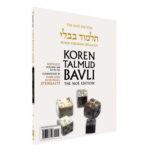 Shevuot: Vol.26B, Daf 19b-36b, Paperback