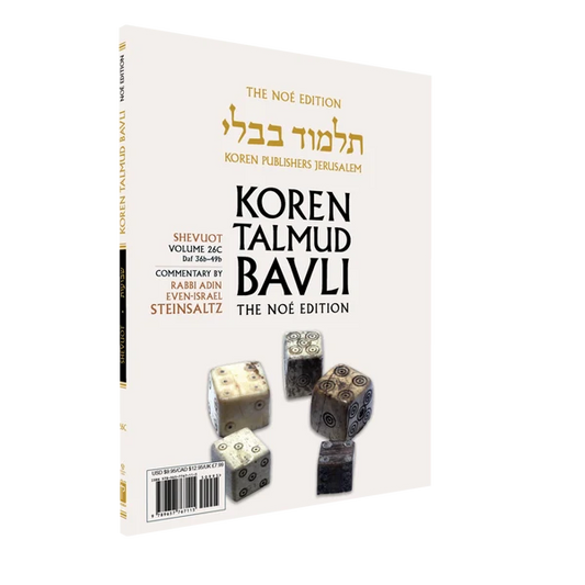 Shevuot: Vol.26C, Daf 36a-49b, Paperback
