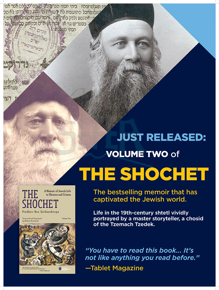 The Shochet (Vol. 2): A Memoir of Jewish Life in Ukraine and Crimea