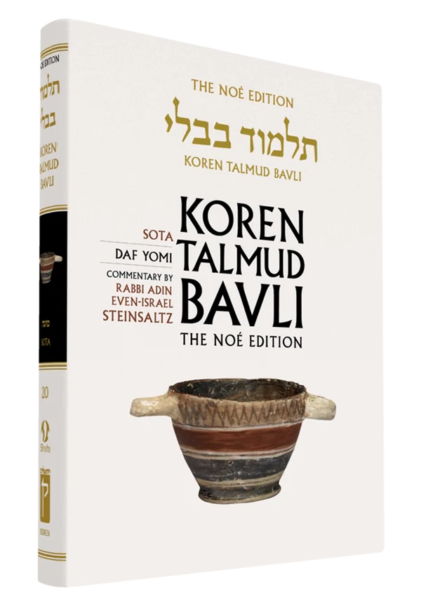The Koren Talmud Bavli, Noé Edition, Vol 20: Sota, Daf Yomi B&W
