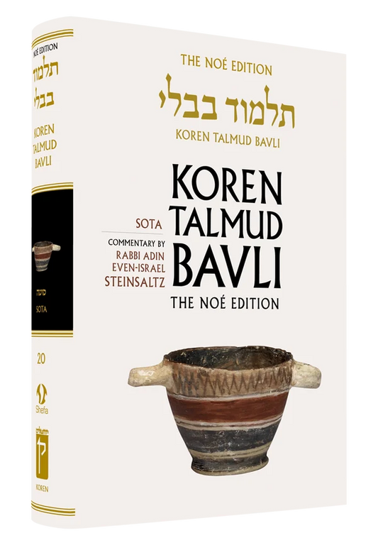 The Koren Talmud Bavli, Noé Edition, Vol 20: Sota, Large, Color