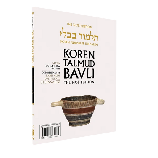 The Koren Talmud Bavli V18a: Sota, Daf 2a-14a, Noeי Color PB
