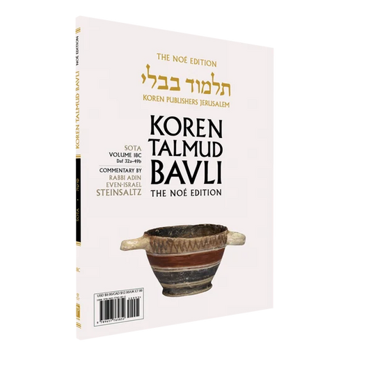 The Koren Talmud Bavli V18c: Sota, Daf 32a-49b, Noeי Color PB