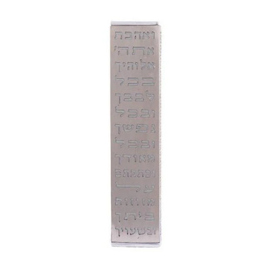Stainless Steel Anodized Aluminum Mezuzah Case with Metal Cutout - Ve'ahavta