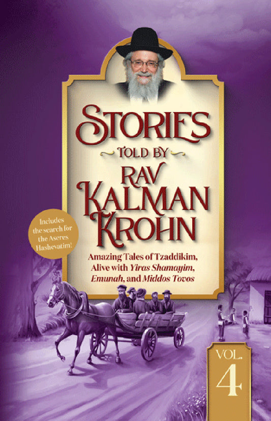 Stories Told By Rav Kalman Krohn #4