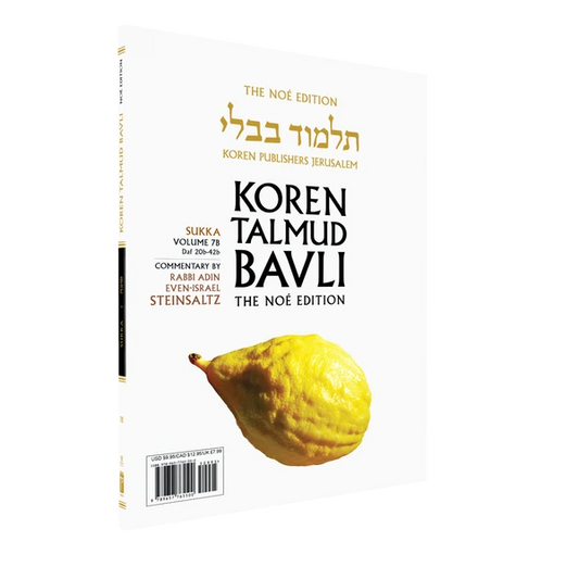 The Koren Talmud Bavli V7b: Sukka, Daf 20b-42b, Noeי Color PB