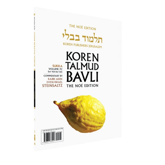 The Koren Talmud Bavli V7c: Sukka, Daf 42a-56b, Noeי Color PB