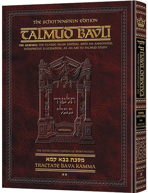 Schottenstein Ed Talmud - English Full Size [#39] - Bava Kamma Vol 2 (36a-83a) - Chapters 4 - 7
