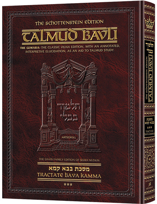 Schottenstein Ed Talmud - English Full Size [#40] - Bava Kamma Vol 3 (83b-119b) - Chapters 8 - 10