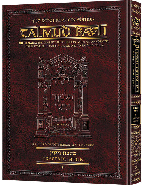 Schottenstein Ed Talmud - English Full Size [#34] - Gittin Vol 1 (2a-48b) - Chapters 1 - 4