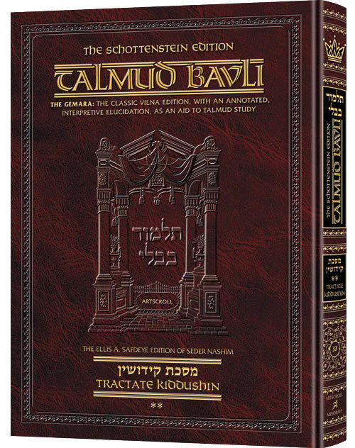Schottenstein Ed Talmud - English Full Size [#37] - Kiddushin Vol 2 (41a-82b) - Chapters 2 - 4