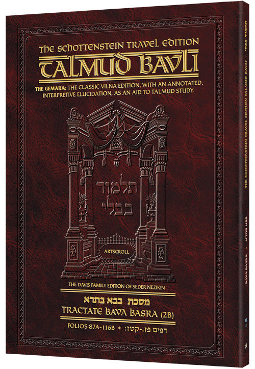 Schottenstein Travel Ed Talmud - English [45B] - Bava Basra 2B (87a-116b) (Travel Size B) (Paperback)
