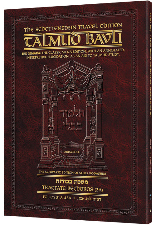 Schottenstein Travel Ed Talmud - English [66A] - Bechoros 2A (31a - 43a) (Travel Size A) (Paperback)