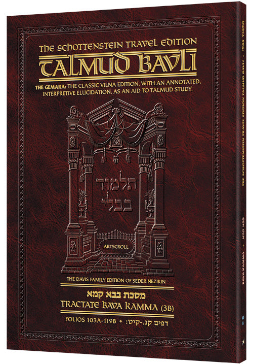 Schottenstein Travel Ed Talmud - English [40B] - Bava Kamma 3B (103a-119b) (Travel Size B) (Paperback)