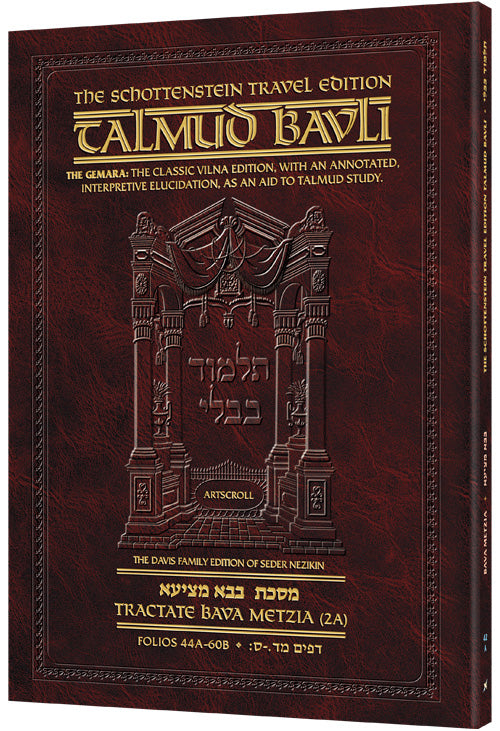 Schottenstein Travel Ed Talmud - English [42A]- Bava Metzia 2A (44a-60b) (Travel Size A) (Paperback)