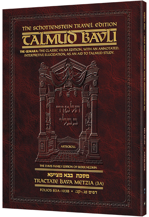 Schottenstein Travel Ed Talmud - English [43A] - Bava Metzia 3A (83a-103b) (Travel Size A) (Paperback)