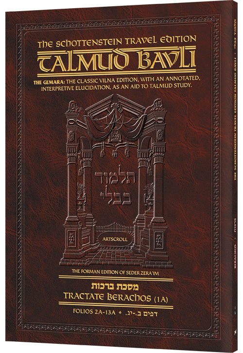 Schottenstein Travel Ed Talmud - English [01A] - Berachos 1A (2a - 13a) (Travel Size A) (Paperback)