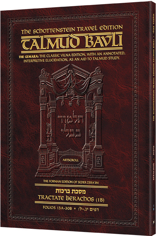 Schottenstein Travel Ed Talmud - English [01B] - Berachos 1B (13a - 30b) (Travel Size B) (Paperback)
