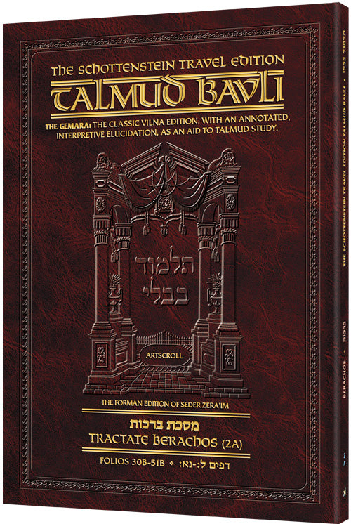 Schottenstein Travel Ed Talmud - English [02A] - Berachos 2A (30b- 51b) (Travel Size A) (Paperback)