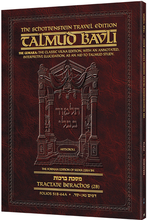 Schottenstein Travel Ed Talmud - English [02B] - Berachos 2B (51b- 64a) (Travel Size B) (Paperback)