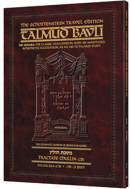 Schottenstein Travel Ed Talmud - English [62B] - Chullin 2B (56a - 67b) (Travel Size B)