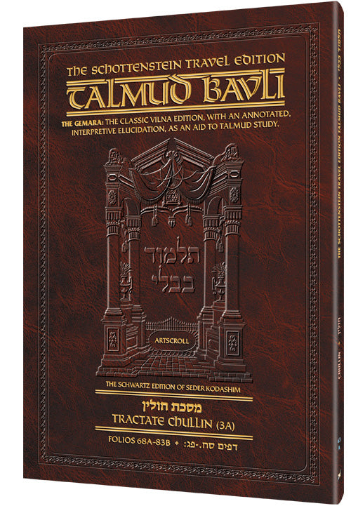 Schottenstein Travel Ed Talmud - English [63A] - Chullin 3A (68a - 83b) (Travel Size A)