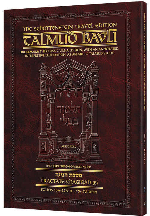 Schottenstein Travel Ed Talmud - English [22B] - Chagigah B (15a-27b) (Travel Size B) (Paperback)