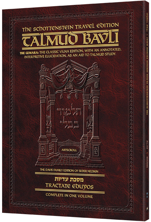 Schottenstein Travel Ed Talmud - English [54B] -Eduyos (2a-9b) (Travel Size) (Paperback)