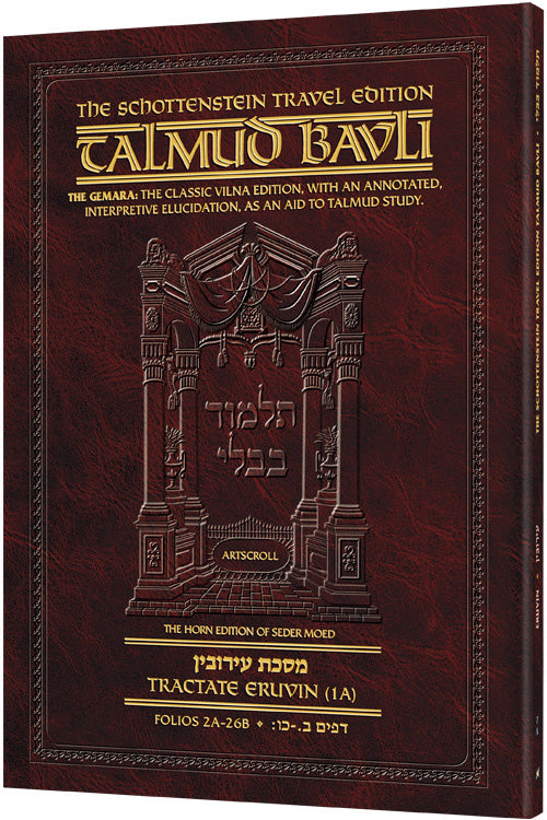 Schottenstein Travel Ed Talmud - English [07A] - Eruvin 1A (2a - 26b) (Travel Size A) (Paperback)