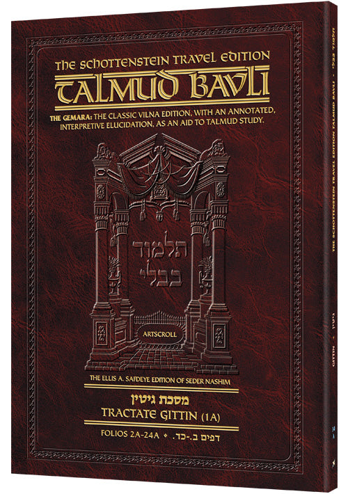 Schottenstein Travel Ed Talmud - English [36A] - Kiddushin 1A (2-22b) (Travel Size A) (Paperback)