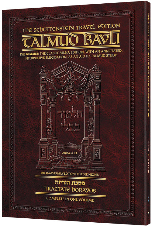 Schottenstein Travel Ed Talmud - English [54A] -Horayos (2a-14a) (Travel Size) (Paperback)