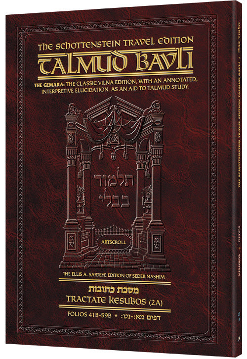 Schottenstein Travel Ed Talmud - English [27A] - Kesubos 2A (41b-59b) (Travel Size A) (Paperback)