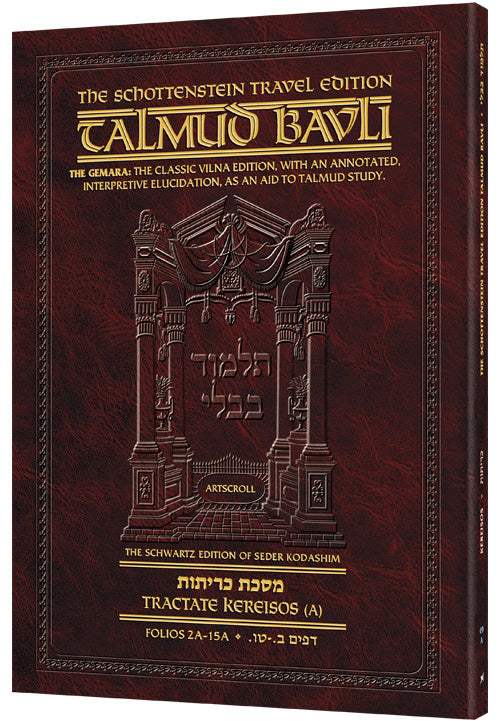 Schottenstein Travel Ed Talmud - English [69A] - Kereisos A (2a - 15a) (Travel Size A) (Paperback)