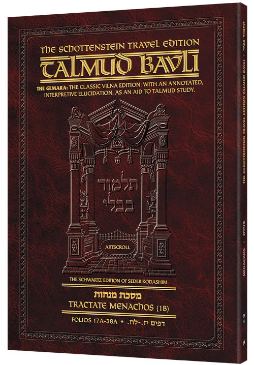 Schottenstein Travel Ed Talmud - English [58B] - Menachos 1B (17a - 38a) (Travel Size B) (Paperback)