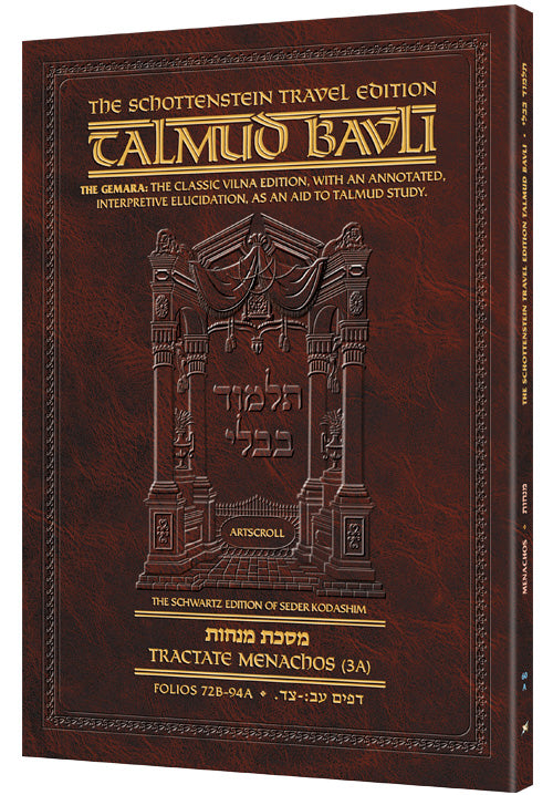 Schottenstein Travel Ed Talmud - English [60A] - Menachos 3A (72b - 94a) (Travel Size A) (Paperback)