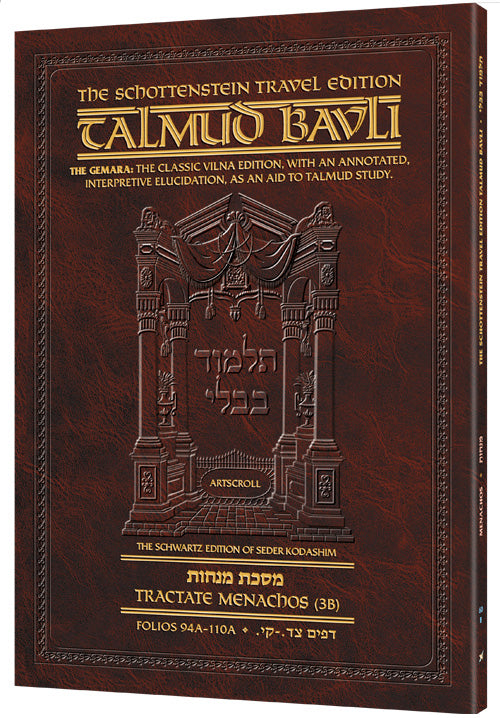 Schottenstein Travel Ed Talmud - English [60B] - Menachos 3B (94a - 110b) (Travel Size B) (Paperback)