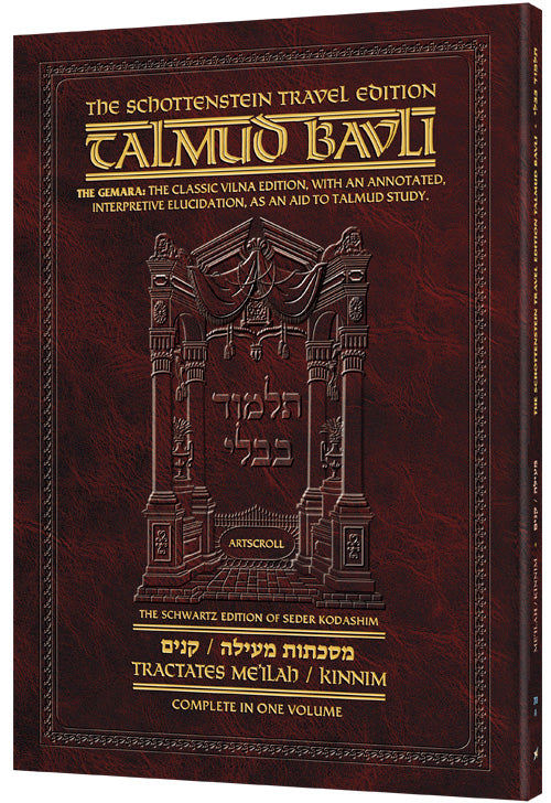 Schottenstein Travel Ed Talmud - English [70A] - Meilah/Kinnim (Travel Size) (Paperback)