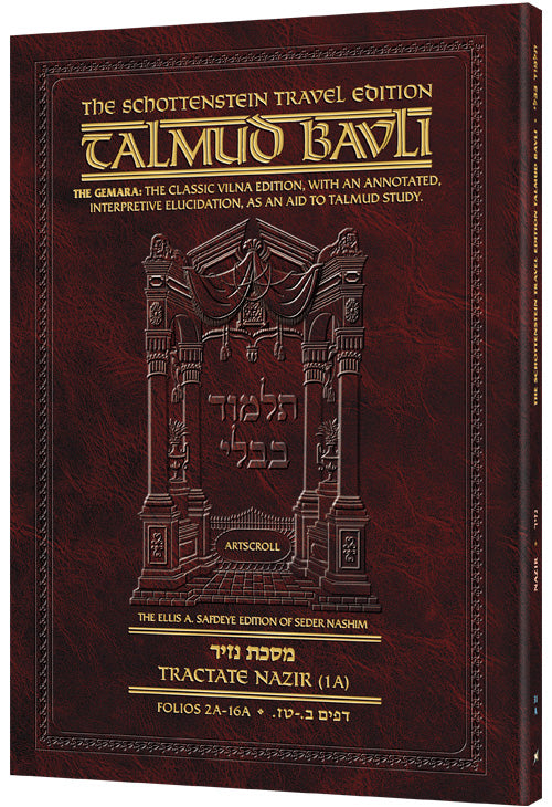 Schottenstein Travel Ed Talmud - English [31A] - Nazir 1A (2-16a) (Travel Size A) (Paperback)