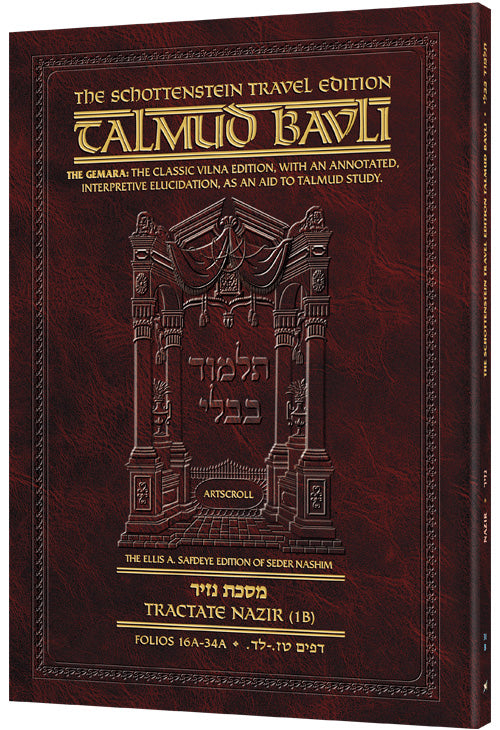 Schottenstein Travel Ed Talmud - English [31B] - Nazir 1B (16a-34a) (Travel Size B) (Paperback)