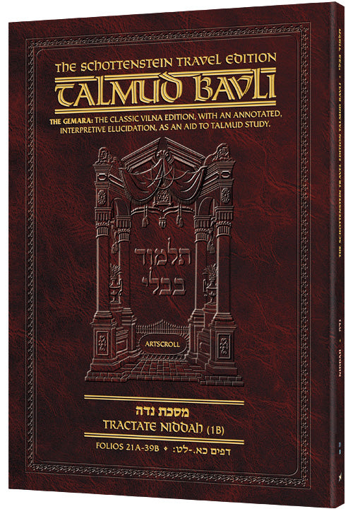 Schottenstein Travel Ed Talmud - English [71B] - Niddah 1B (21a - 39b) (Travel Size B) (Paperback)