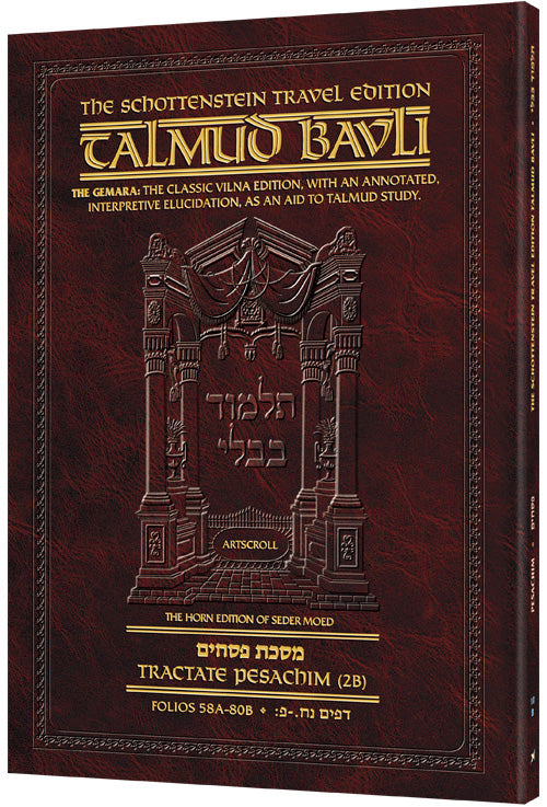 Schottenstein Travel Ed Talmud - English [10B] - Pesachim 2B (58a - 80b) (Travel Size B) (Paperback)