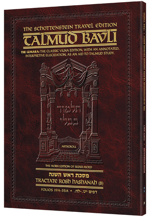 Schottenstein Travel Ed Talmud - English [18B] - Rosh Hashanah B (19a-35a) (Travel Size B) (Paperback)
