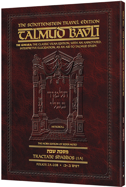Schottenstein Travel Ed Talmud - English [03A] - Shabbos 1A (2a - 20b) (Travel Size A) (Paperback)