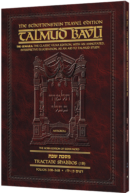 Schottenstein Travel Ed Talmud - English [03B] - Shabbos 1B (20b - 36b) (Travel Size B) (Paperback)