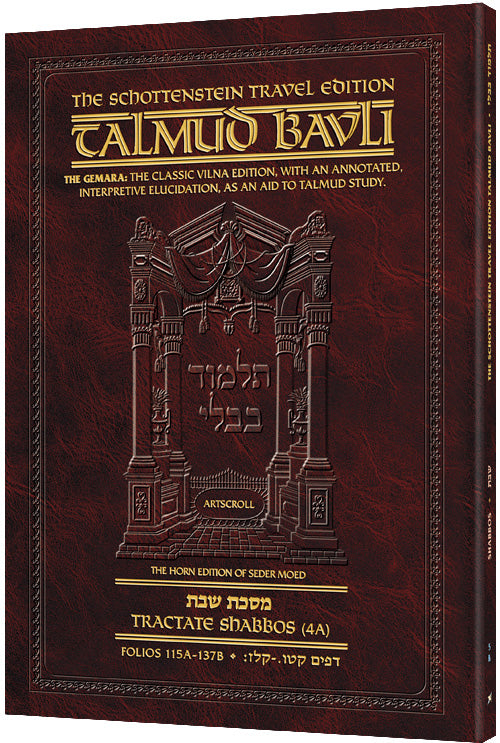 Schottenstein Travel Ed Talmud - English [06A] - Shabbos 4A (115a - 137b) (Travel Size A) (Paperback)