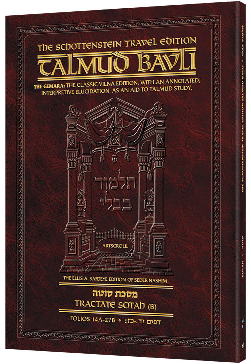Schottenstein Travel Ed Talmud - English [33B] - Sotah B (14a -27b) (Travel Size B) (Paperback)